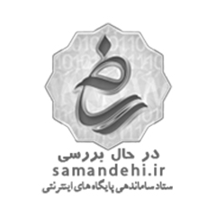 نماد ساماندهی